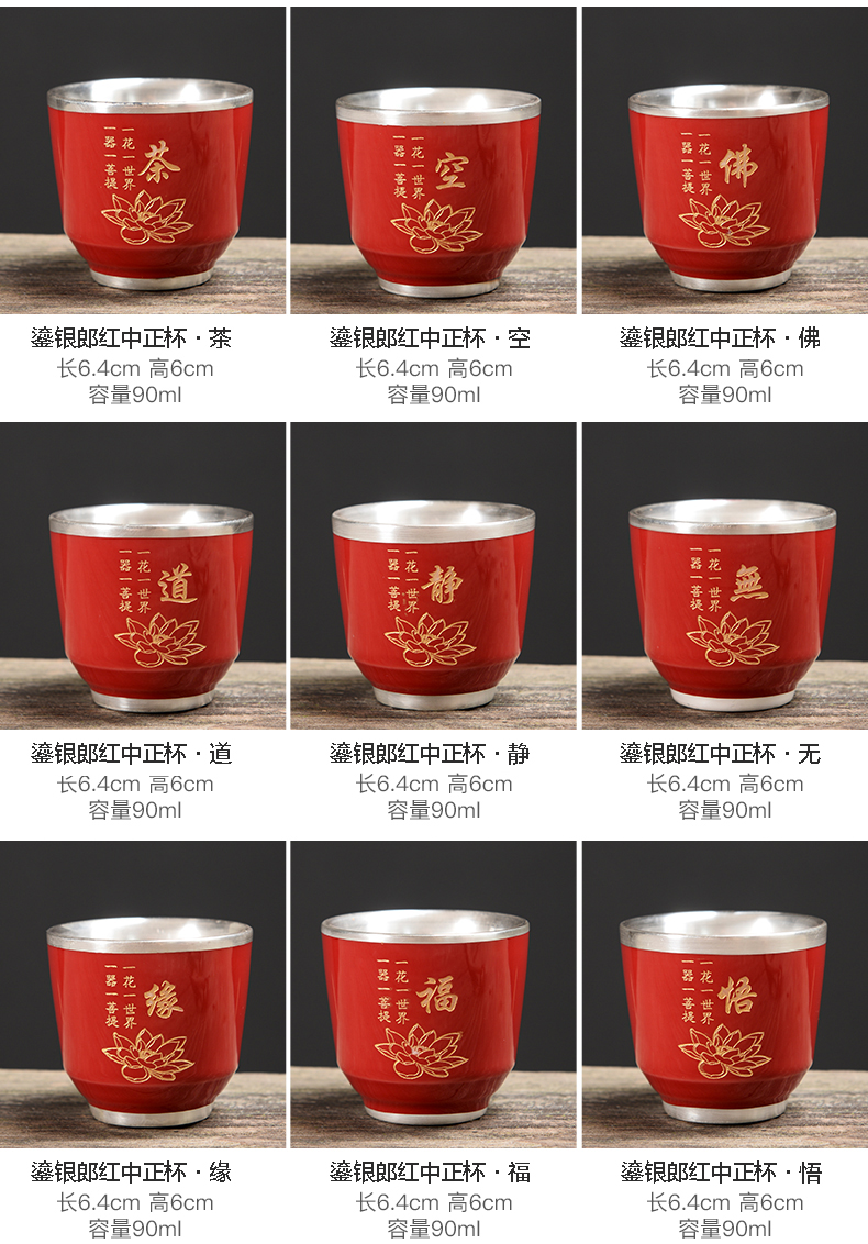 Silver cup 999 sterling Silver ceramic coppering. As ji blue sample tea cup Silver cup masters cup bowl fullness kung fu tea set