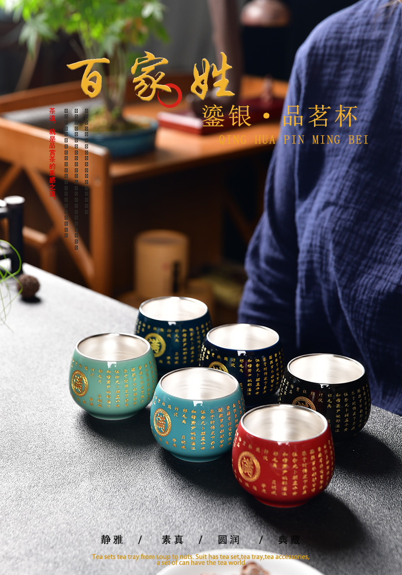 The Custom name engraving single master cup tea cups, ceramic tea cup kung fu tea tasted silver gilding built lamp cup