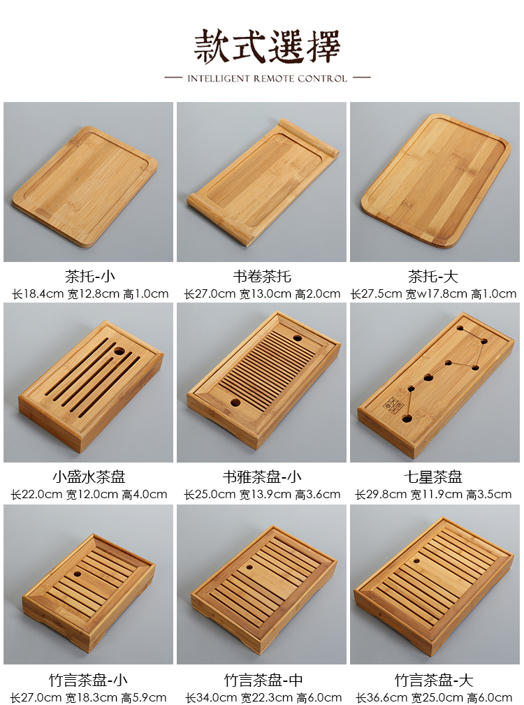 Ceramic tea tray was Japanese household bamboo tray was kung fu tea set round contracted solid wood dry mini tea table