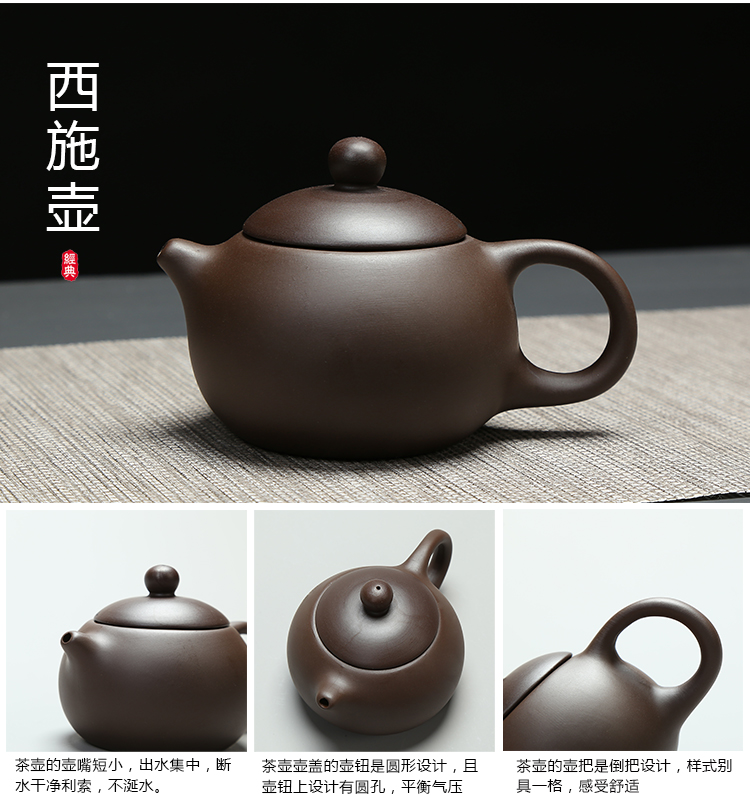 Violet arenaceous kung fu tea set combination coarse ceramic tea set undressed ore old xi shi purple clay pot of a complete set of tea cups teapot