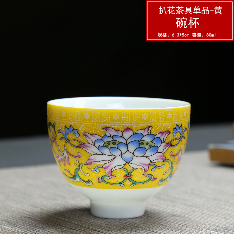 With grilled flower kung fu tea cups ceramic bowl enamel paint pick flowers sample tea cup cup tureen master list