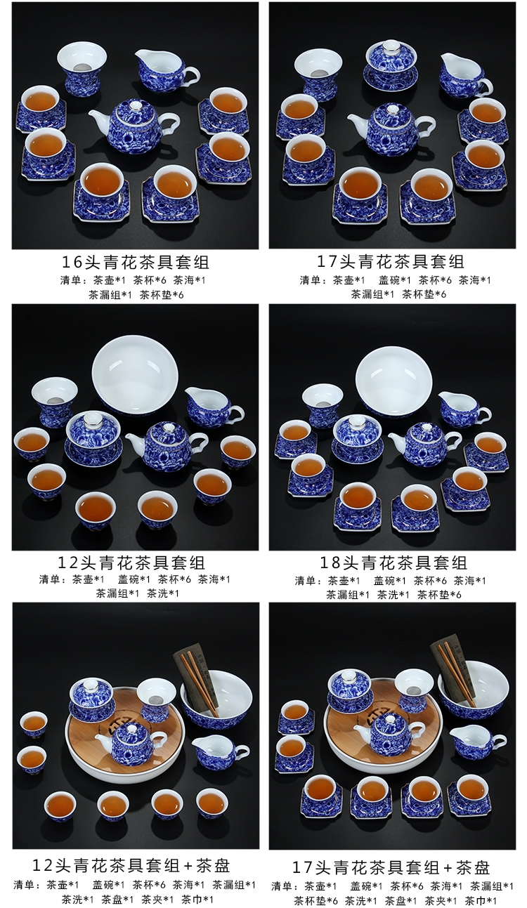 High white, blue and white porcelain tea set the see colour tureen teapot teacup pad set of ceramic tea set tea service parts