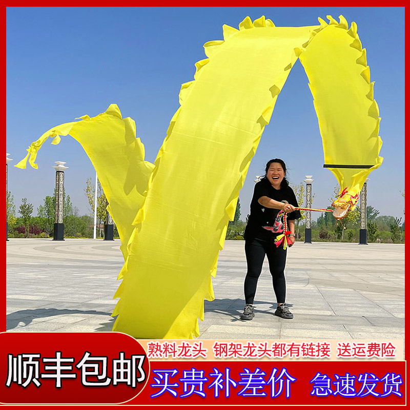 Dragon cloth dragon head big red double-sided color ribbon fitness new props complete set of traditional dragon and lion dance performances