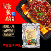 Shu Bang Chongqing Zhuge Wanzhou grilled fish marinade paper wrapped fish stone pot fish pickled fish meal seasoning 450g commercial