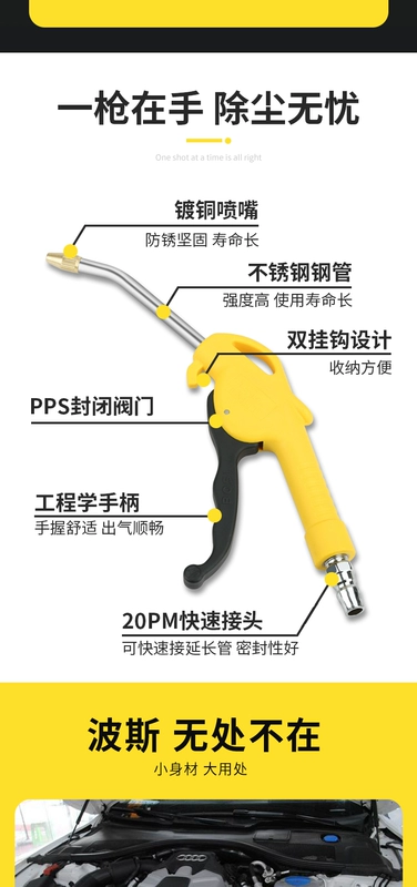 Ba Tư tự động sửa chữa máy thổi bụi áp suất cao súng thổi bụi súng thổi máy bay phản lực máy thổi công cụ động cơ súng thổi bụi