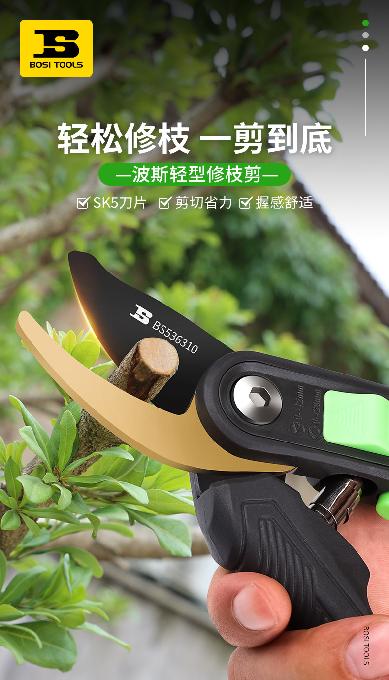 波斯剪花枝园林花艺修剪树枝剪刀果树剪刀粗大花剪园艺剪 树枝剪-阿里巴巴