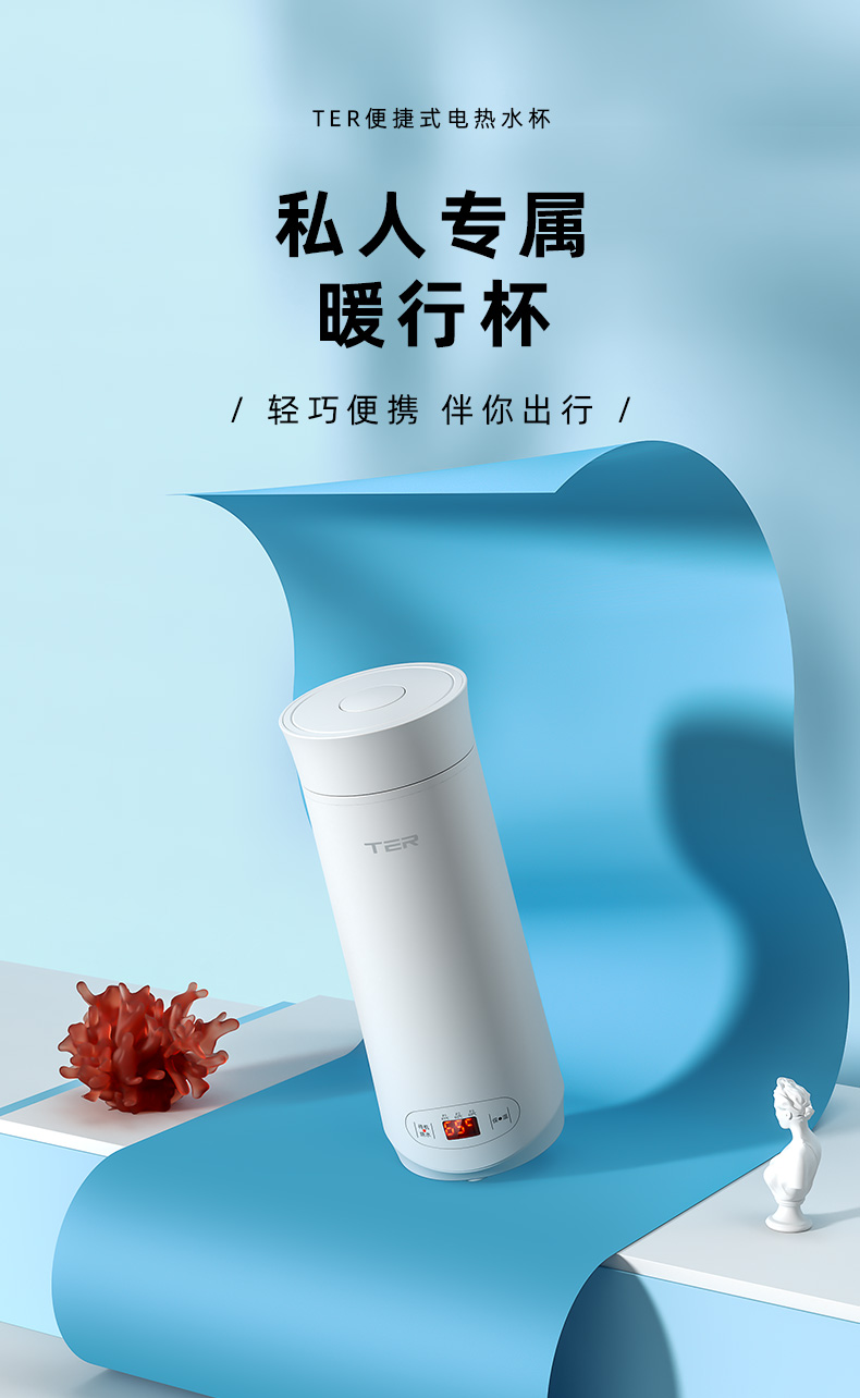 美国ter 便携式烧水壶 350mL 图1