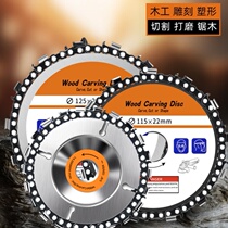 Universal cutting piece tea tray slotted angle grinder chain disc saw imported 4 inch woodworking saw disc wood grinding artifact
