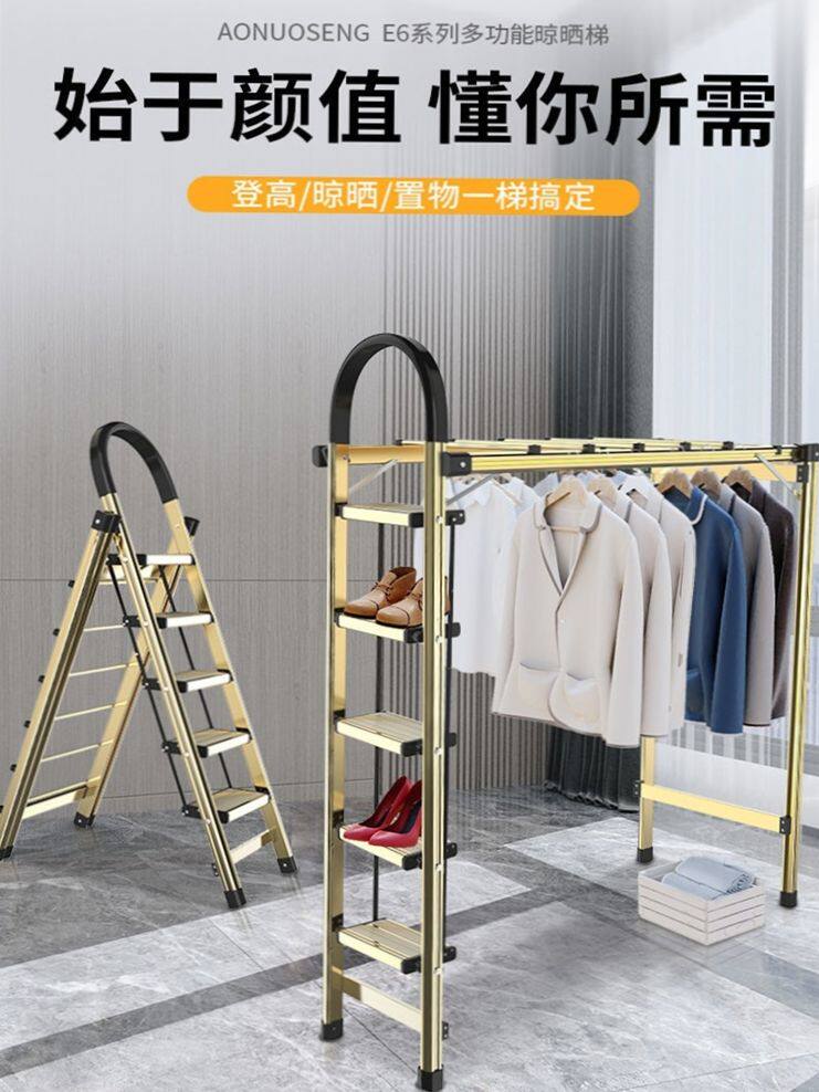 Multifunctional human-lit aluminum alloy ladder household thickness folding and retractable room in Japan with drying rack dual use