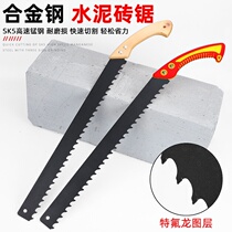 Single hand saw sentence according to cement brick knife saw cut aerated brick steel aerated block hand saw light brick foam brick