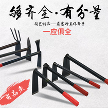 Hoe farming tools for growing vegetables and weeding Loosening household garden gardening tools fishing small hoe rake