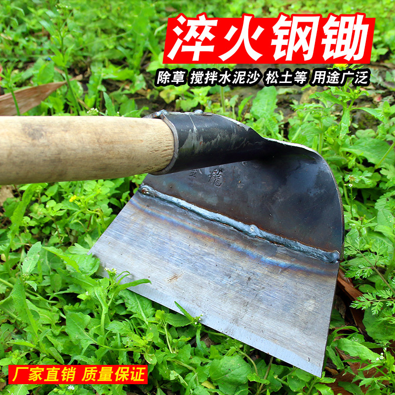 Weeding big hoe agricultural tools for planting vegetables Dual-purpose hoe turning soil reclamation outdoor reclamation site flat ash steak agricultural tools