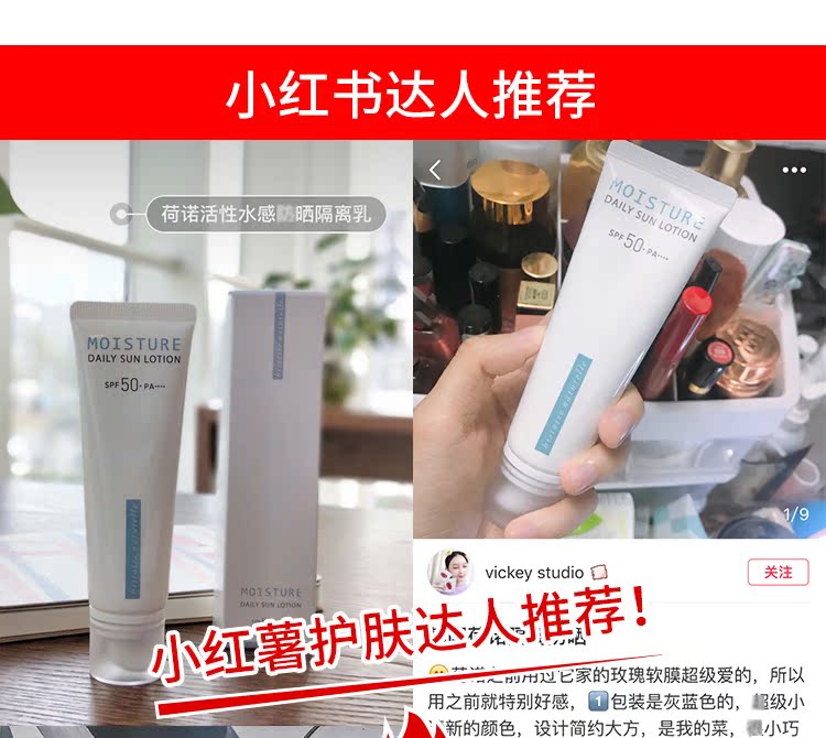 Hàn Quốc Kem làm trắng da làm trắng da chống nắng Kem dưỡng ẩm chống nắng UV Bảo vệ ba trong một kem che khuyết điểm tốt