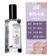 Mua 2 tặng 1 Verbena Linn Berlin Girls Silver Mountain Spring Road to the Hades - Nước hoa