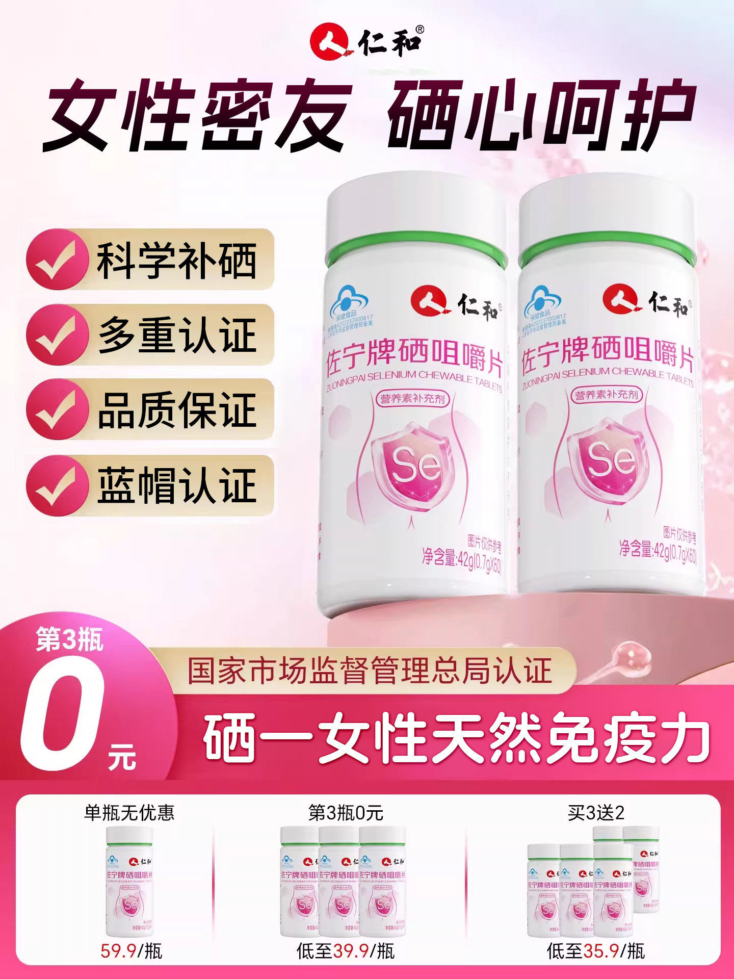 [Female Friend]Itchy? Sticky? Odor? Genuine Official Flagship Store Y