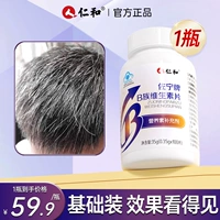 1 бутылка (один выстрел не является экономически эффективным, рекомендуется для нескольких коробок)