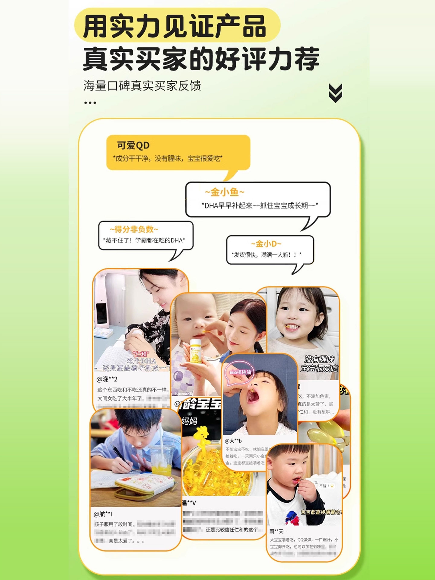 Renhe Dha Walnut Oil, Nervonic Acid, Algae Oil for Children and Students, Memory Enhancement, Official Flagship Store, Non-Specific Enhancement Jw