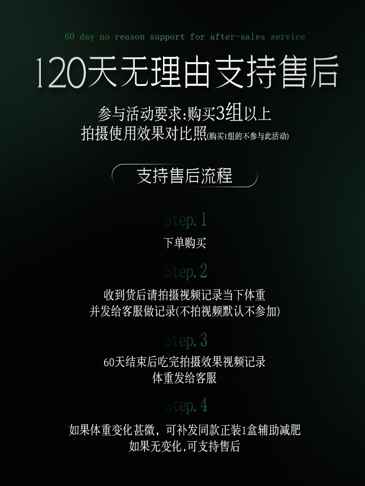 [Upgrade 60.0 Supermodel Slimming Drink] Same Style as European and American Celebrities, Stubborn Body Type Management, Unisex