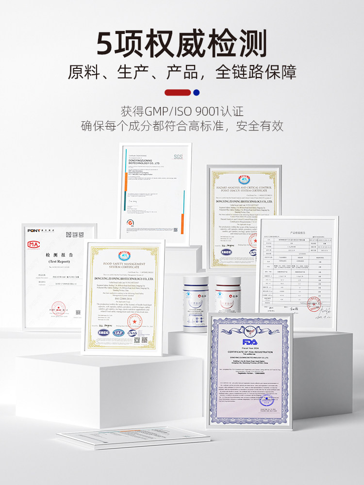 Weight Loss Product Specifically for Men, Flower-Shaped Curve Slimming, Reduces Belly Fat, Improves Metabolism and Fat Burning