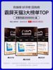 4 Boxes of 12,000 Renhe Compound Active Probiotics Official Flagship Store Adult Gastrointestinal Non-Conditioning Powder X