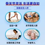 Renhe Ammoniac Sugar Серная кислота серная кислота кальций кальций Кальций Таблетки Кальций Средние и пожилые добавки хряще