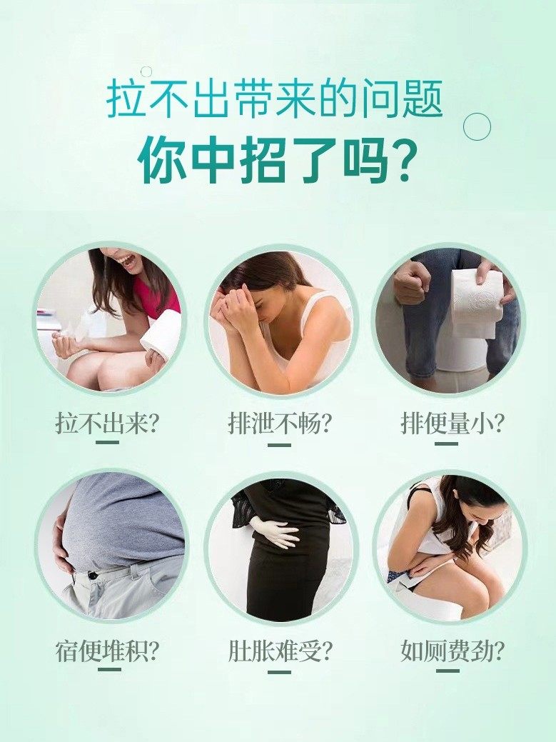 Renhe Brand Aloe Vera Laxative Capsules with Angelica for Constipation, Official Flagship Store, Nuo Rui Te Official Genuine Product Y