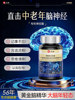 Brain Supplements for Middle-Aged and Elderly People]Neuroacid Brain Memory Ps Phosphatidylserine Enhancement Official Flagship Store