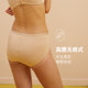 LivaryMio/Lin sex plant-dyeed cotton underwear women's antibacterial seamless women's antibacterial briefs ກາງເກງແອວສູງທີ່ສະດວກສະບາຍ