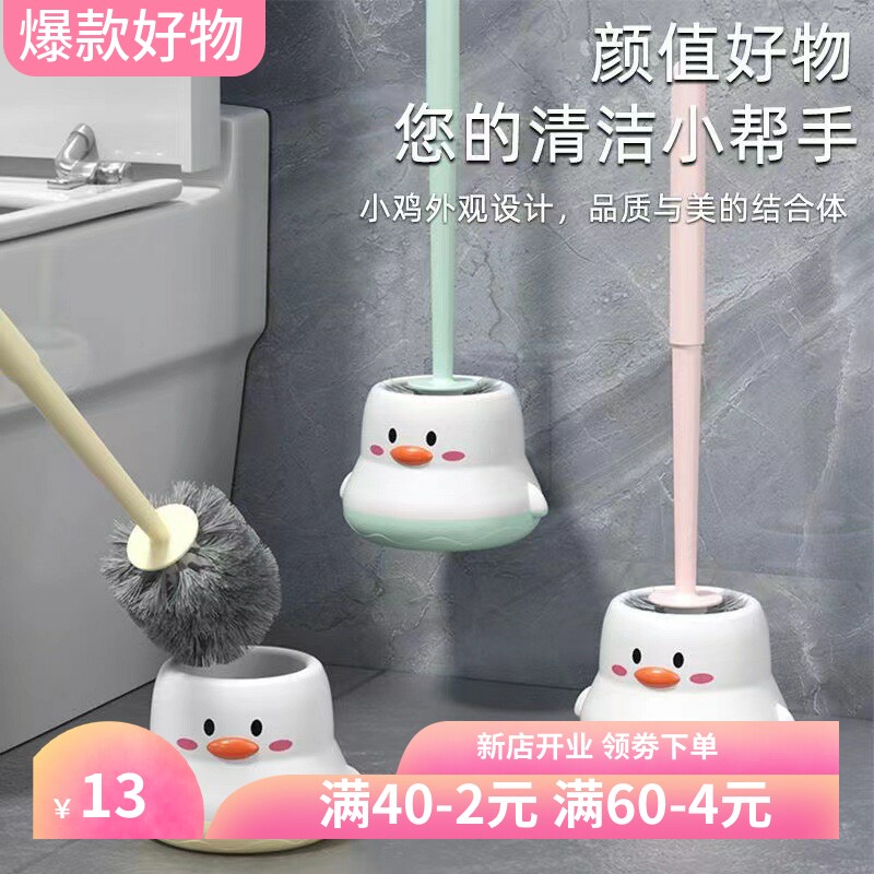 Plastic toilet brush household no dead corner cleaning brush hygiene