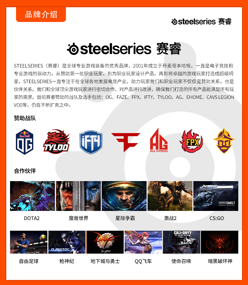 赛睿 Arctis 寒冰 5 RGB 游戏耳机 图24