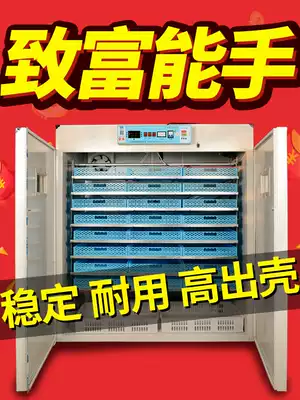 Hatching machine Egg hatcher Automatic small incubator Egg hatching box Large intelligent household warm cube