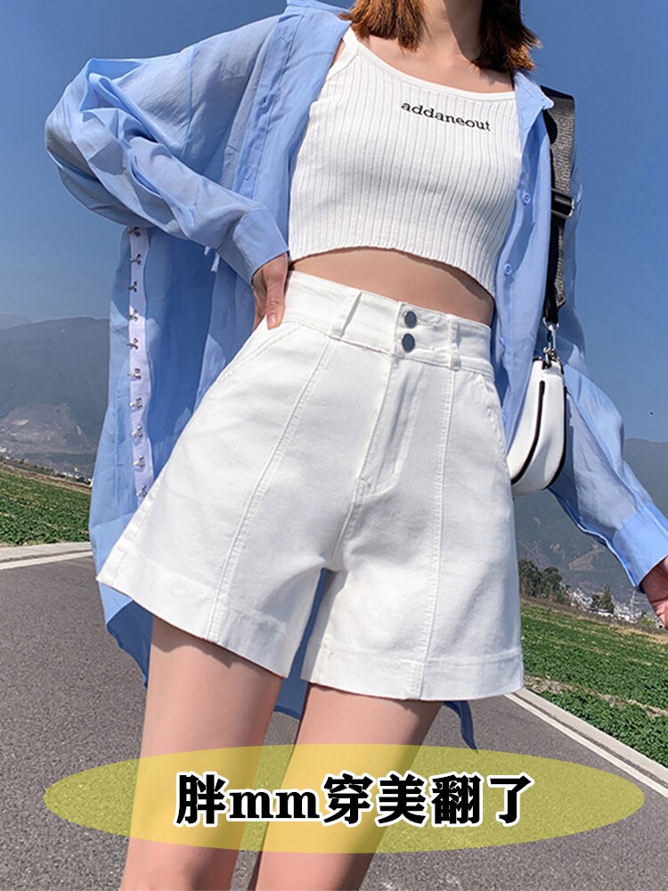 White denim shorts women's summer high waist loose 2022 new elastic thin a word large size fat mm200 catties