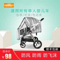 besrey baby stroller rain cover wind cover Universal comfort stroller Baby universal wind shield rain cover