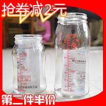 Baby wide mouth bottle body fit baby belly wide caliber glass bottle body accessories 160 240ml