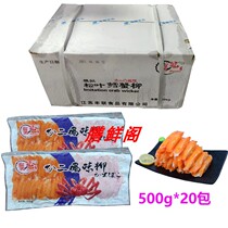 Crab Crown Force Two Taste Crab Willow Sushi Crab Willow Crab Meat Stick Hot Pot Fish Pulp Crab Fish Wyu Jiang Zhejiang and Shanghai