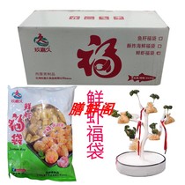 Jiu Gia Fresh Shrimp Fu Bag 1kg * 6 Package Featured Bean Scoop Hot Pot balls Off to the East cooking string Spicy Hot for Commercial