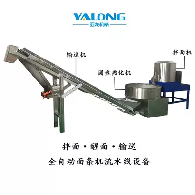 Automatic noodle processing machine Commercial noodle feeding line Large noodle hanging machine Supporting equipment for drying room