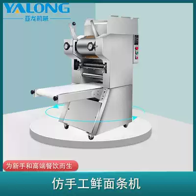 New commercial automatic fresh and wet noodle machine small multifunctional noodle cutting machine noodle restaurant special Japanese ramen machine