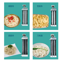 Electric noodle pressing machine cutter head blade cutting knife stainless steel accessories commercial flat surface fine surface round surface diamond surface knife