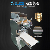 Commercial vertical noodle machine noodle pressing and cutting machine Japanese ramen machine noodle processing machine noodle restaurant special machine