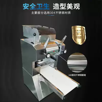 Commercial vertical noodle machine, noodle cutting machine, Japanese ramen machine, noodle processing machine, Noodle restaurant special machine