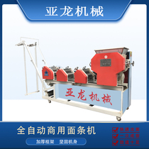 Automatic noodle machine automatic lever hanging machine multifunctional machine fresh noodle machine commercial large noodle machine