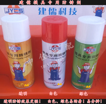 Jiangfu Mould anti - rust agent white green transparent anti - rust oil long - lasting anti - rust original