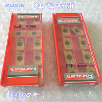 South Korea Imports Numerical Control Blade R0 8 Knife Grain APMT1604PDER APMT1604PDER DP5320 