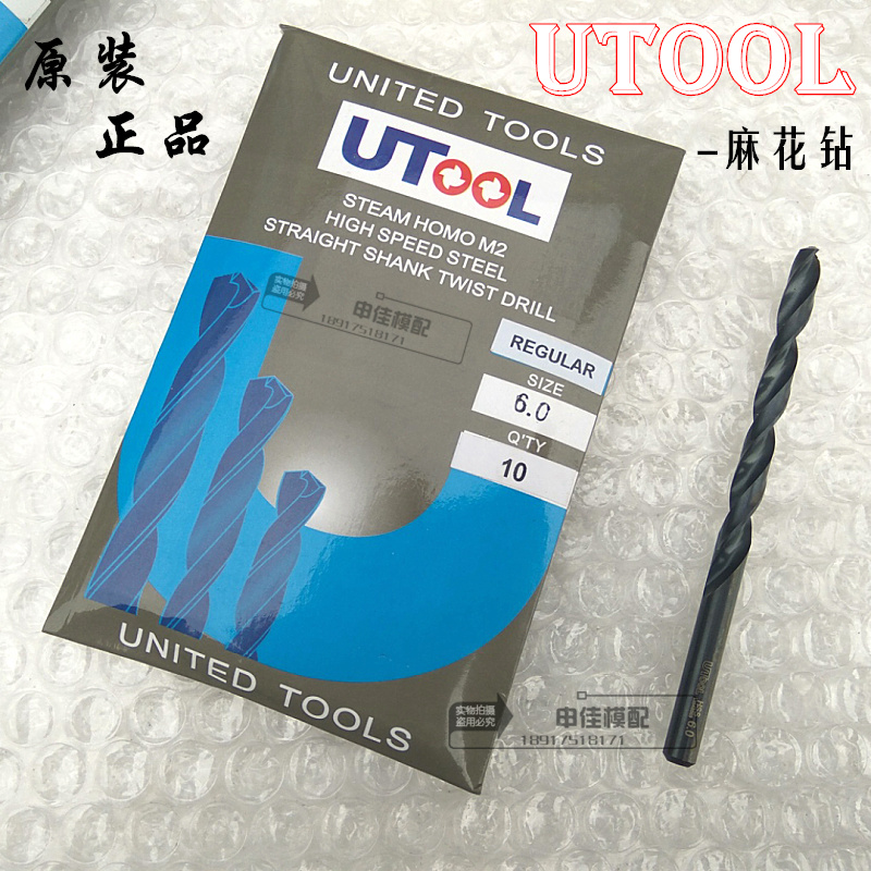 Original Loaded Korea Drills Imported Twist Drill 1 0-1 2-1 2-1 8-2 5-1 0-2 0-2 5-3 0mm
