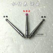 Leveraged percentage meter head Surface Measuring Needle White steel Tungsten Ruby Measuring Head M1 4 1 6 1 8 2