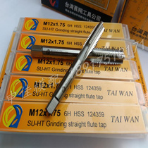 Taiwan CY machine with silk tapping full grinding straight groove machine tapping m2m4m6m8m12