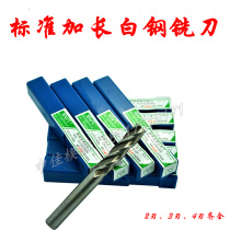 Straight shank lengthened upright milling cutter 3 4 5 6 8 10 12 12 16 14 20 20 25-32 4 blades