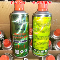 Saurgiu Raw Mold Rust Inhibitor Green Transparent Rust-proof Oil Long-lasting Rust Inhibitor 450ml Original dress
