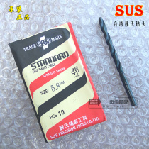 Taiwan drill bit imported straight shank twist drill tip 3 1-3 6-3 8-4-4 8-4-4 2-4 5-5mm 